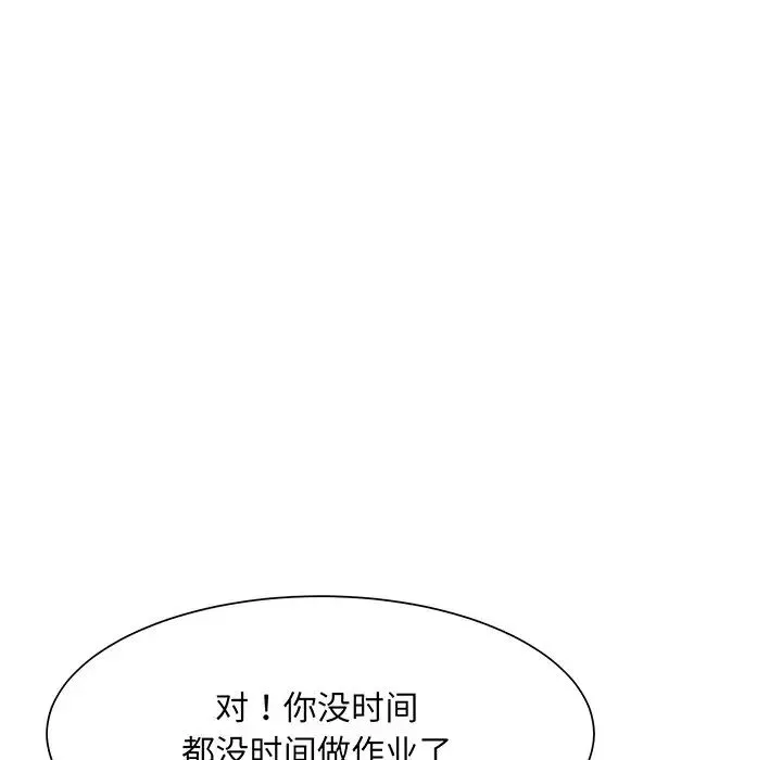 眷恋第9話