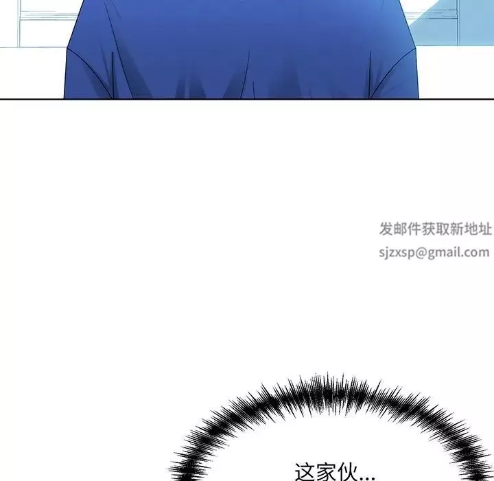 眷恋第9話