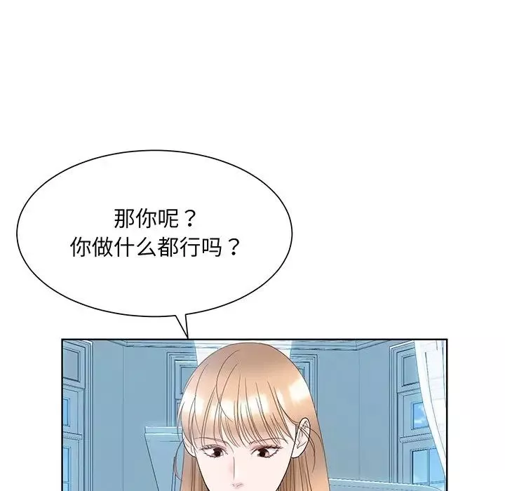 眷恋第9話