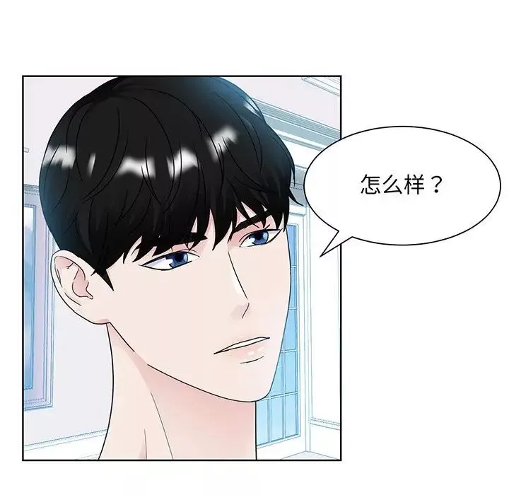 眷恋第9話