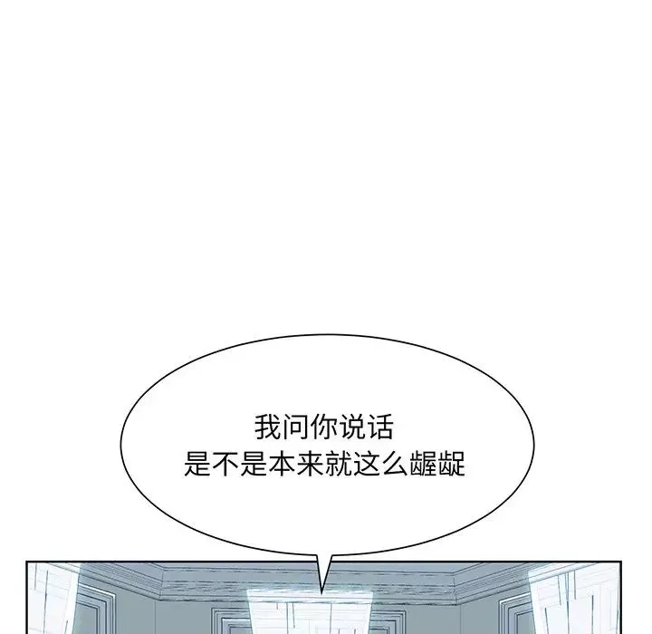眷恋-第9话 - 图片 98