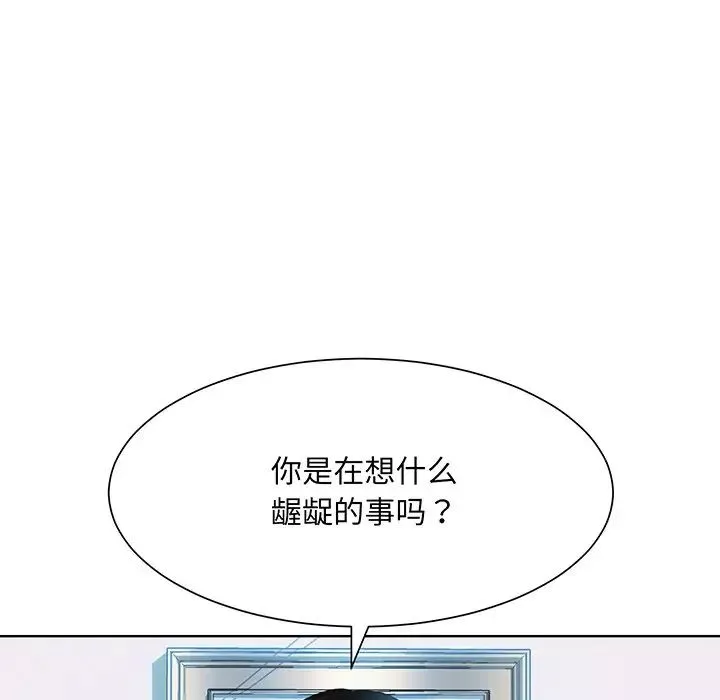 眷恋-第9话 - 图片 100
