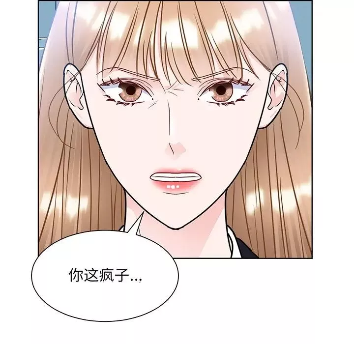 眷恋-第9话 - 图片 107
