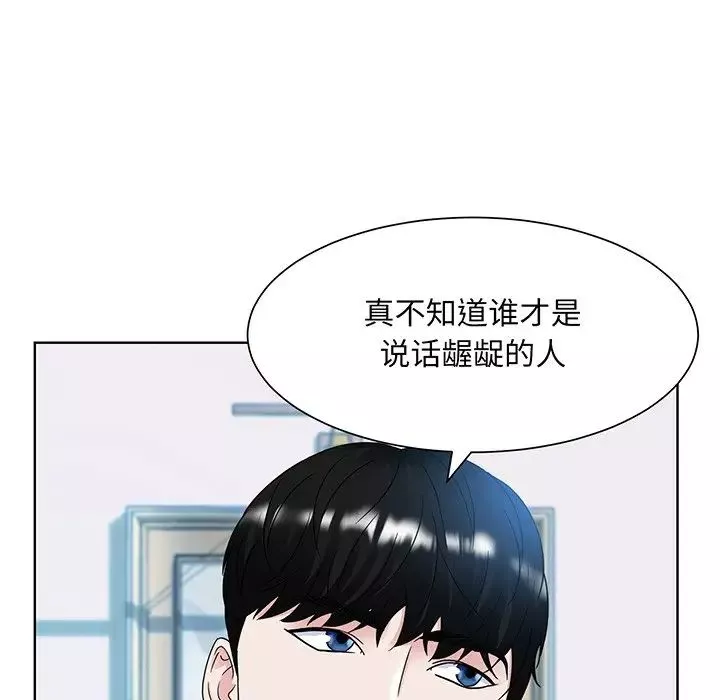 眷恋-第9话 - 图片 108