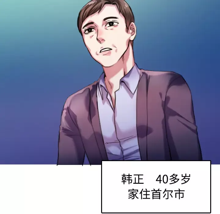 炼狱鬼岛-第44话（完结） - 图片 18