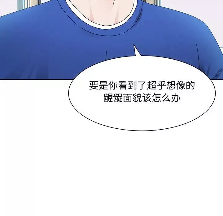 眷恋-第9话 - 图片 113