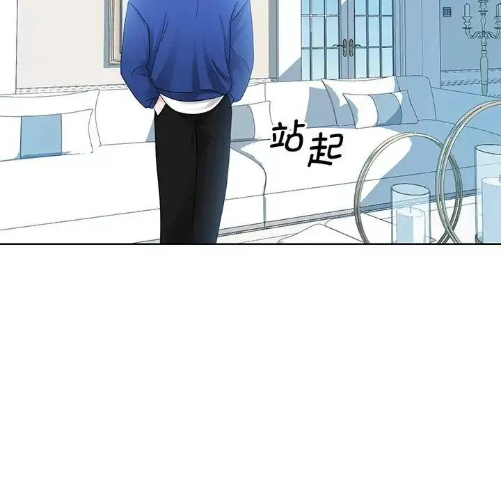眷恋第9話