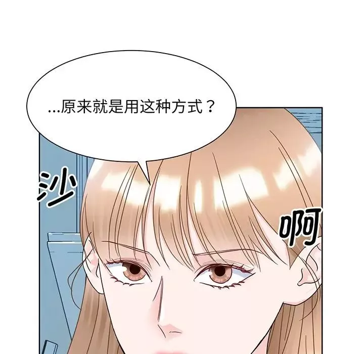 眷恋-第9话 - 图片 120
