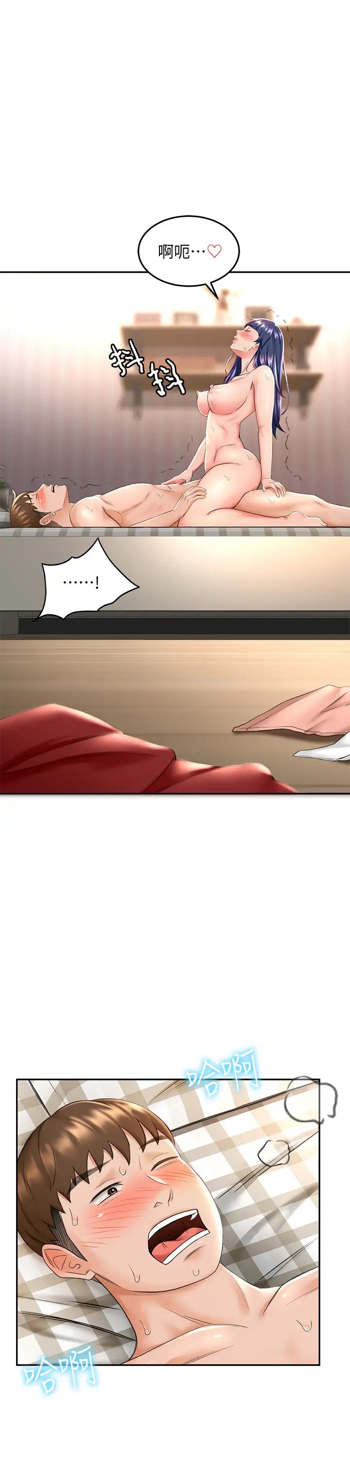 劍道學姊第8話-用身體學習的淫亂授課