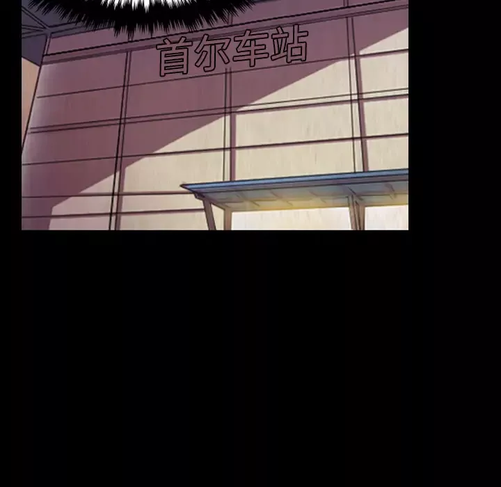 炼狱鬼岛第44话（完结）