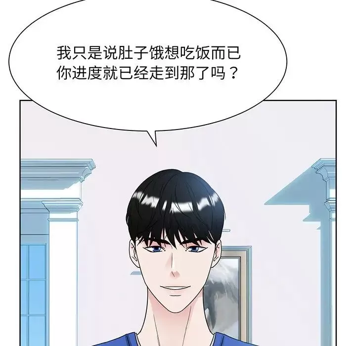 眷恋-第9话 - 图片 127