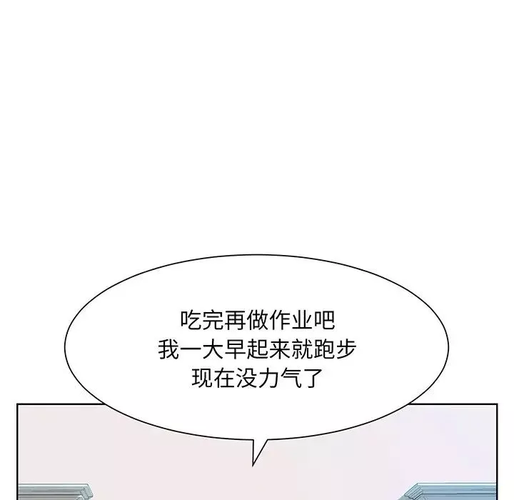 眷恋第9話
