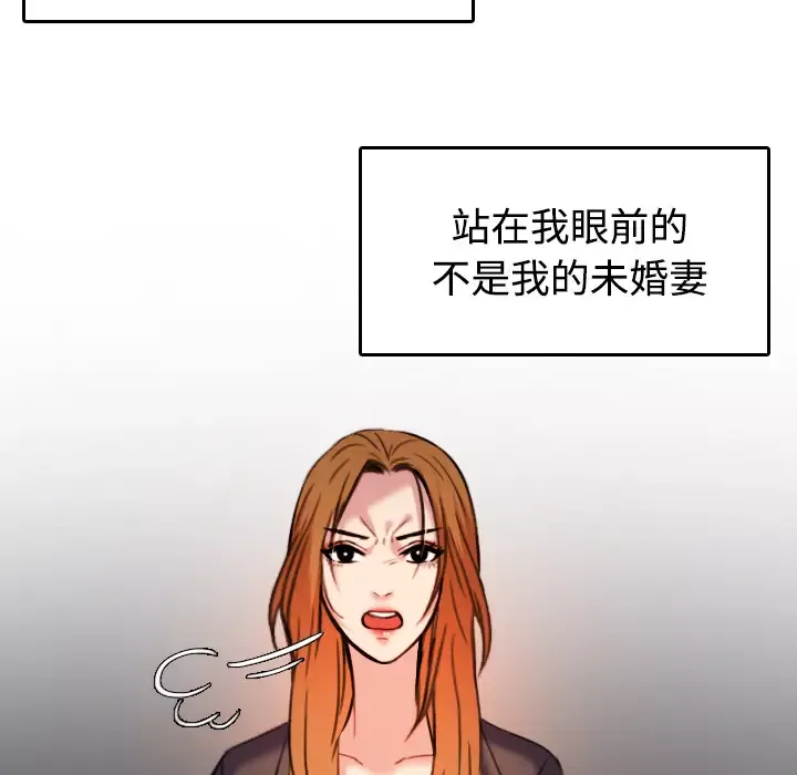 炼狱鬼岛第44话（完结）