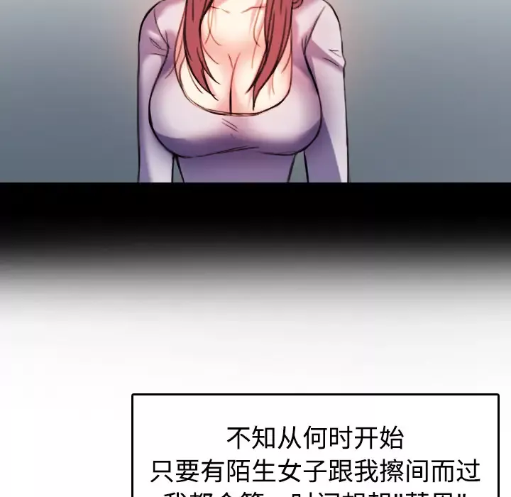 炼狱鬼岛-第44话（完结） - 图片 34