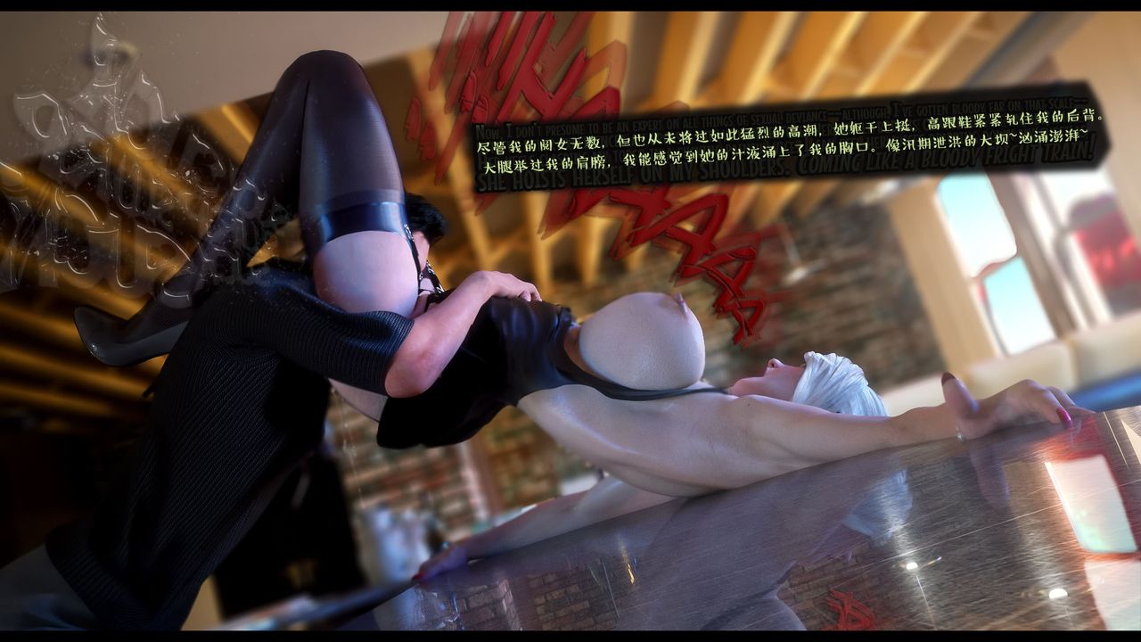 [3D]作家妈妈的沦陷第07话