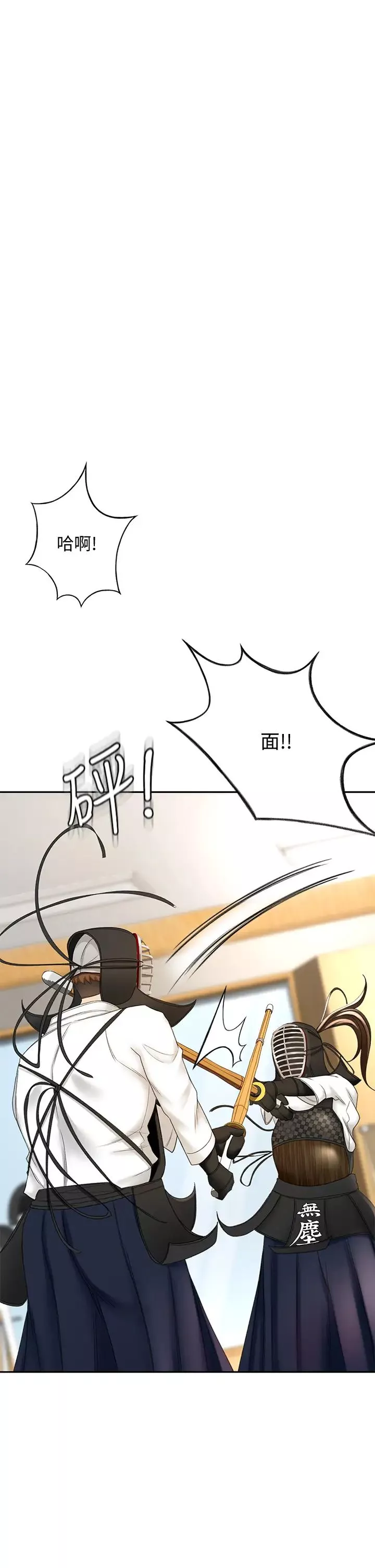 劍道學姊第8話-用身體學習的淫亂授課