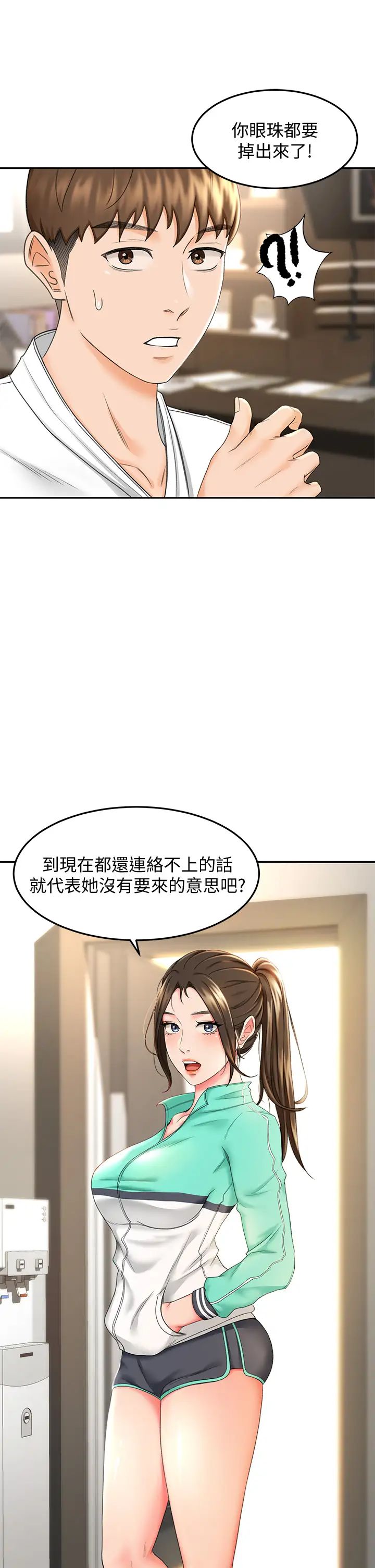 劍道學姊第8話-用身體學習的淫亂授課