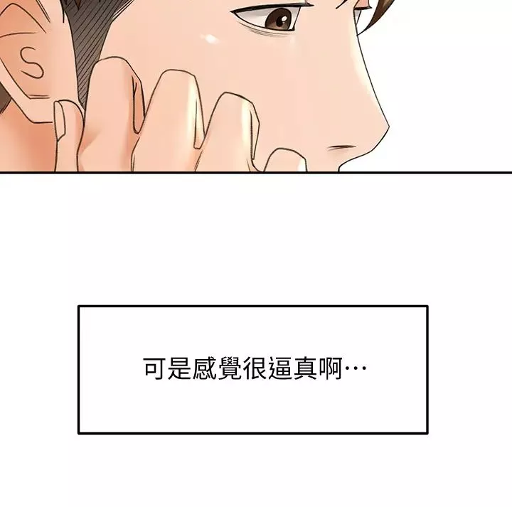 剑道学姊-第8话-用身体学习的淫乱授课 - 图片 28