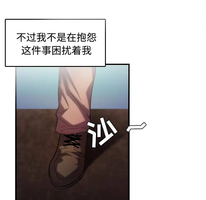 炼狱鬼岛第44话（完结）