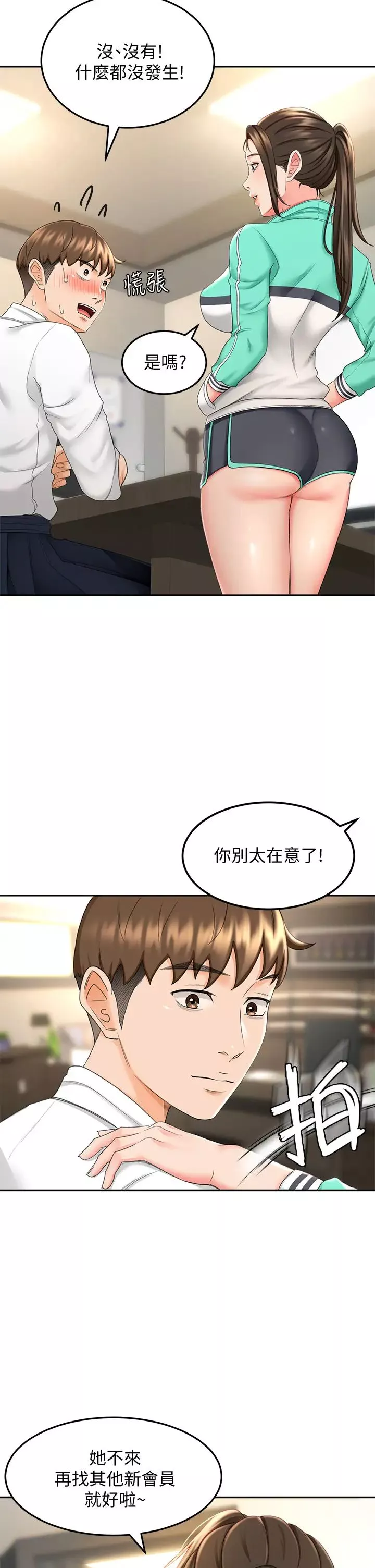 劍道學姊第8話-用身體學習的淫亂授課