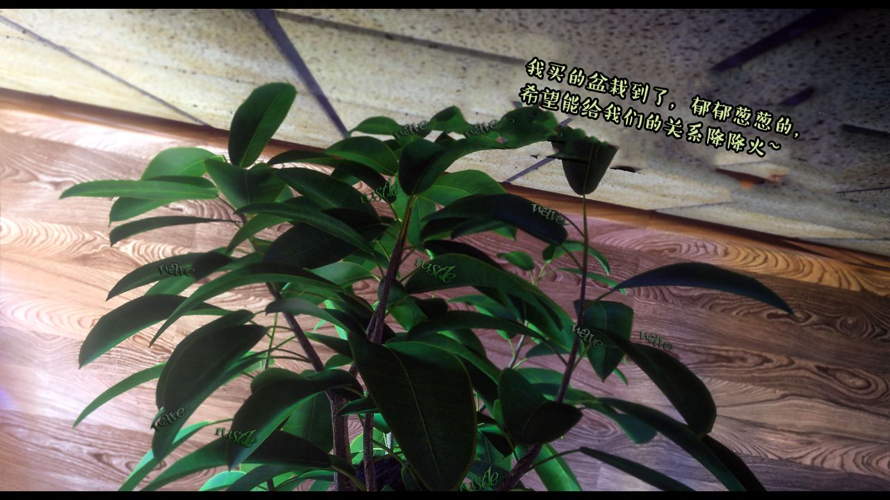 [3D]作家妈妈的沦陷第07话