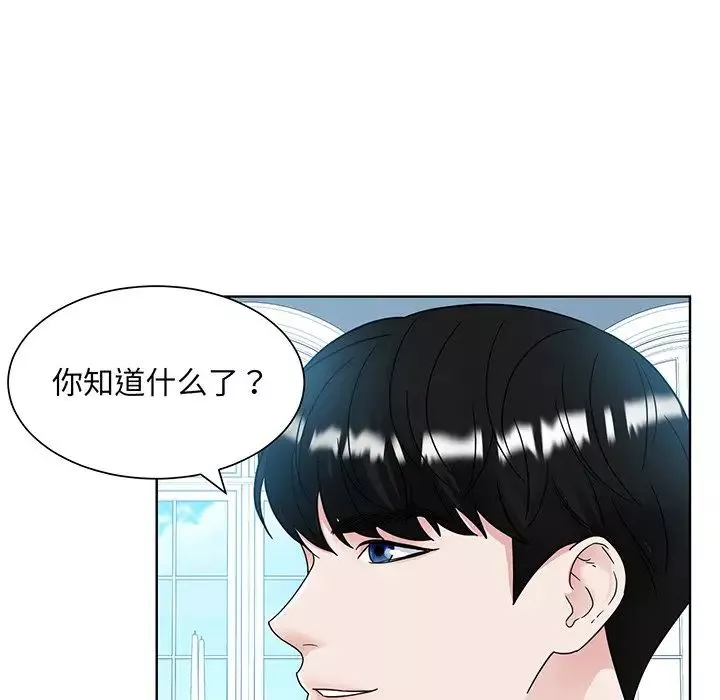 眷恋-第10话 - 图片 19