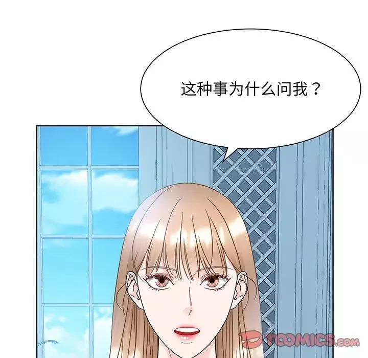 眷恋-第10话 - 图片 21