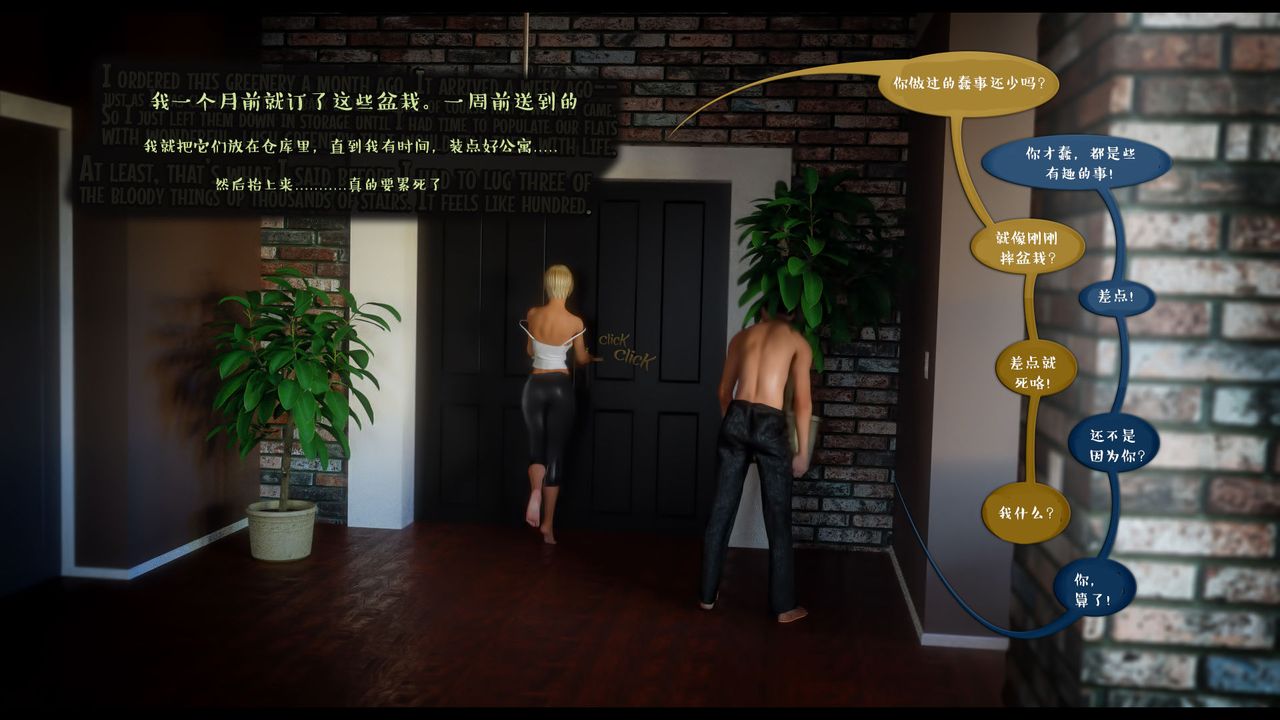 [3D]作家妈妈的沦陷第07话