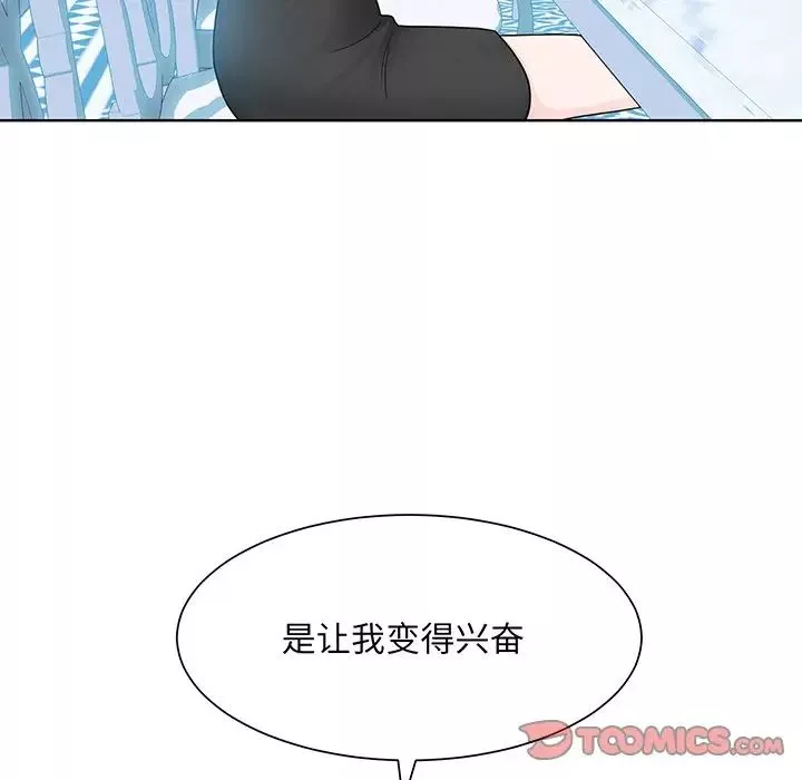 眷恋第10話