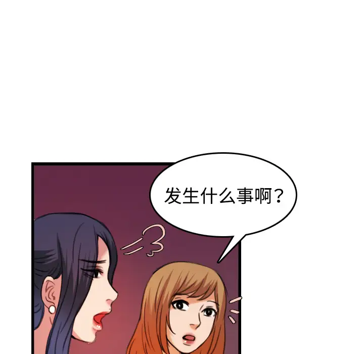 炼狱鬼岛第44话（完结）