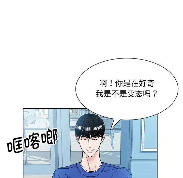 眷恋-第10话 - 图片 34