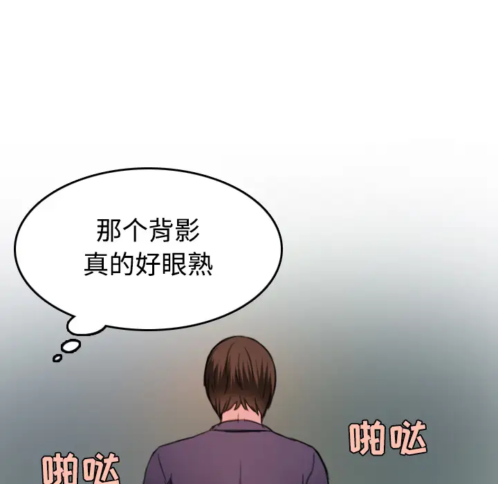 炼狱鬼岛第44话(完结)