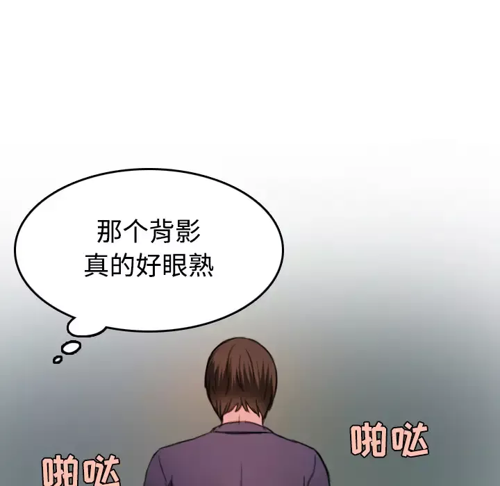 炼狱鬼岛第44话（完结）