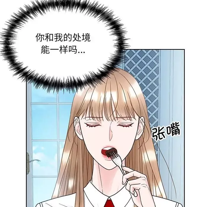 眷恋第10話
