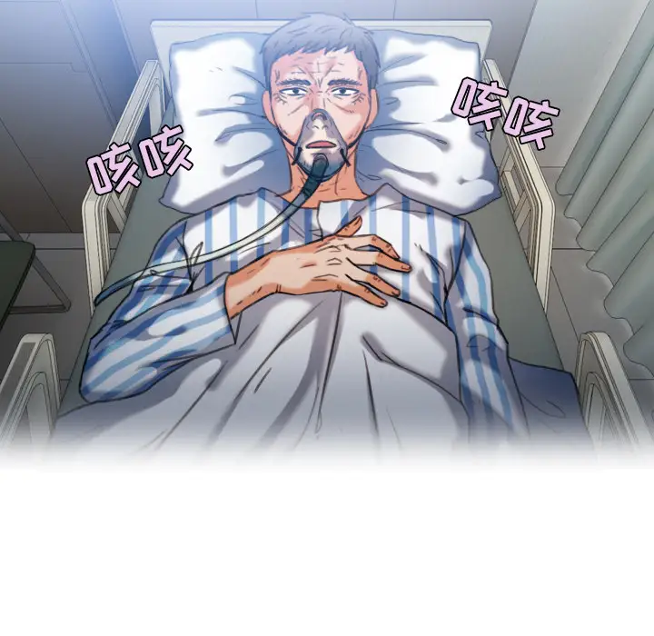 炼狱鬼岛第44话(完结)