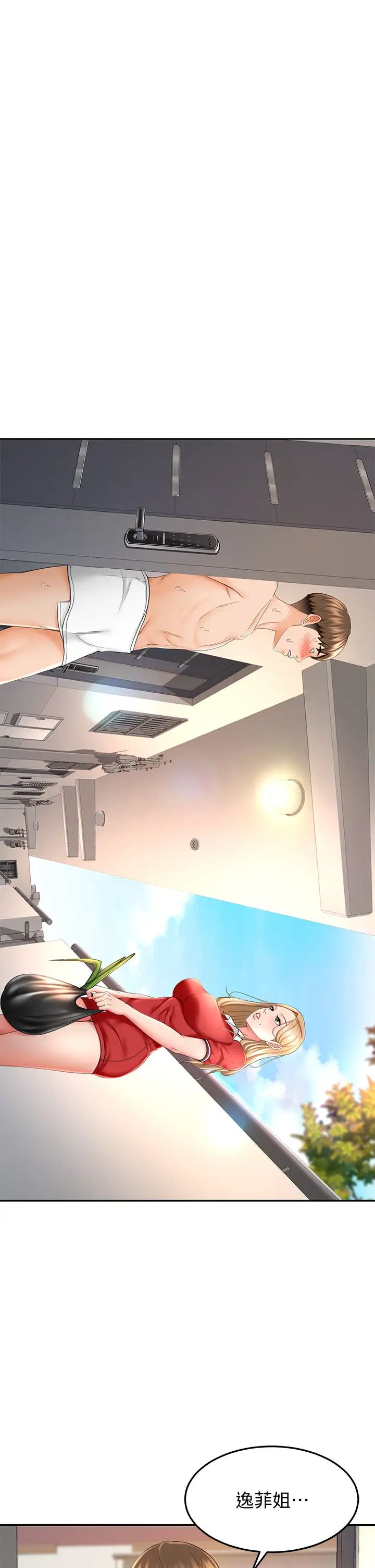 劍道學姊第9話-初戀姐姐的性感內褲