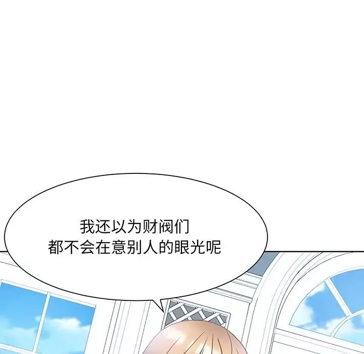 眷恋-第10话 - 图片 59