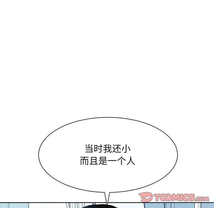 眷恋第10話