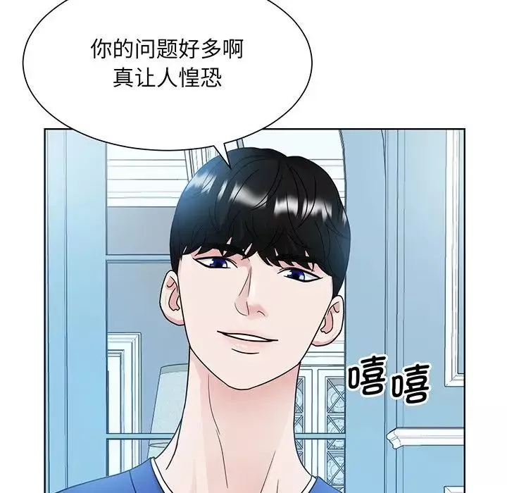 眷恋-第10话 - 图片 77