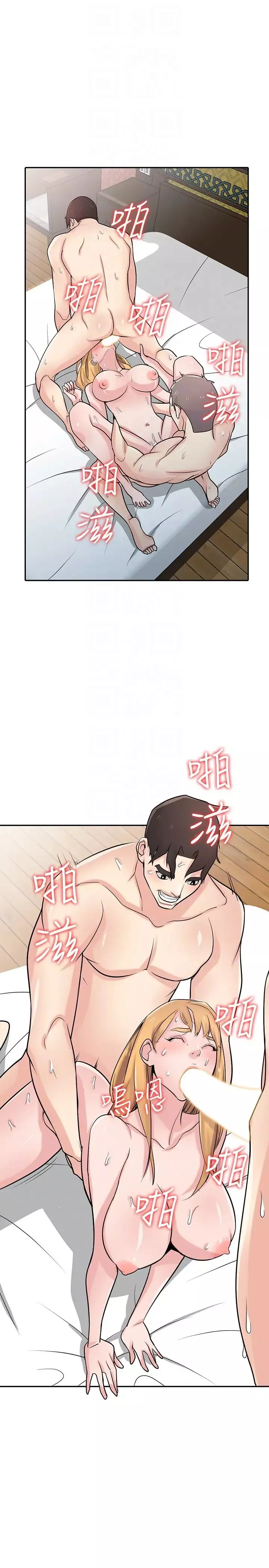 驯服小姨子-第55话-雄性的本能 - 图片 25