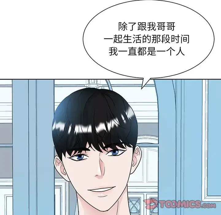眷恋-第10话 - 图片 81