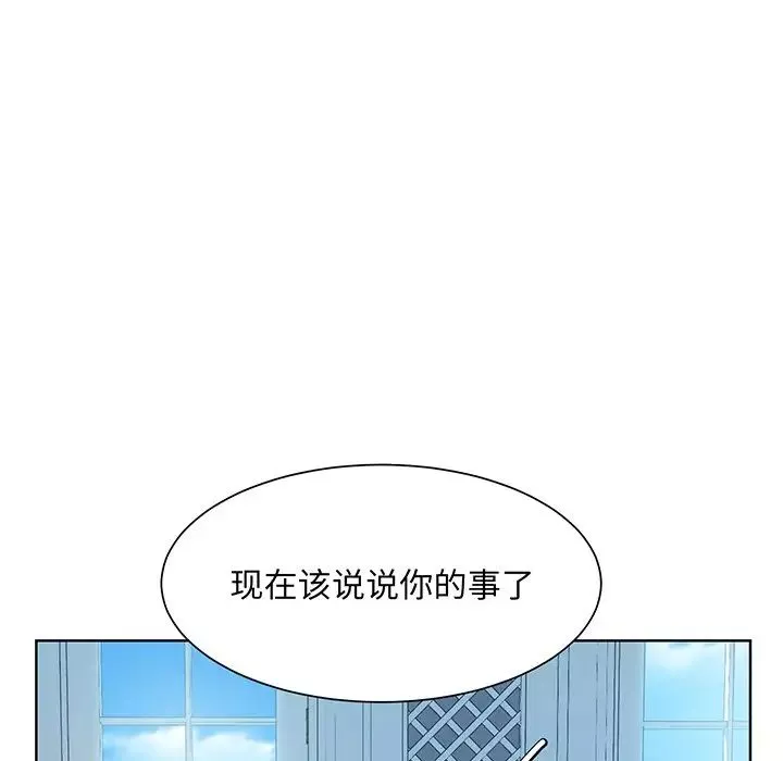 眷恋-第10话 - 图片 83