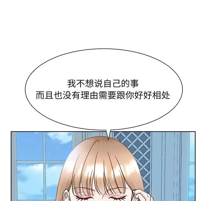 眷恋第10話
