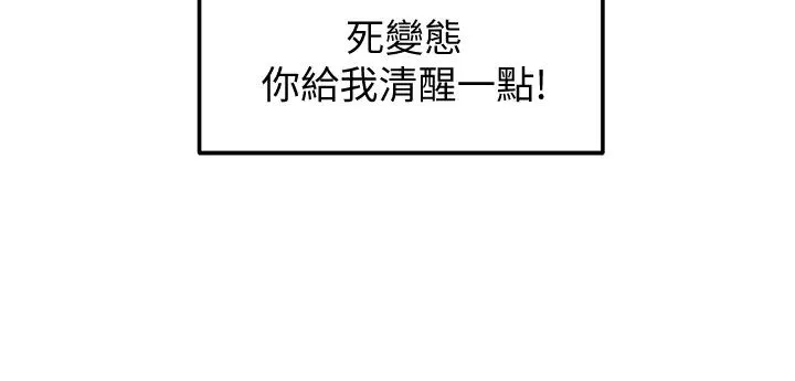 劍道學姊第9話-初戀姐姐的性感內褲