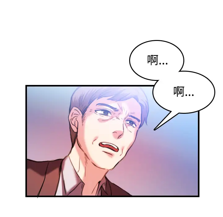 炼狱鬼岛第44话（完结）