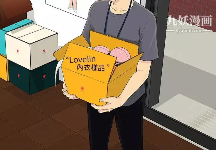 被女神環繞的男人預告篇