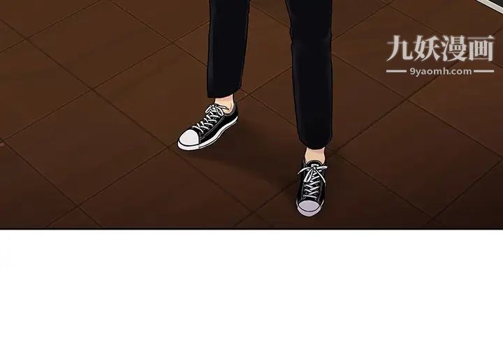 被女神環繞的男人預告篇