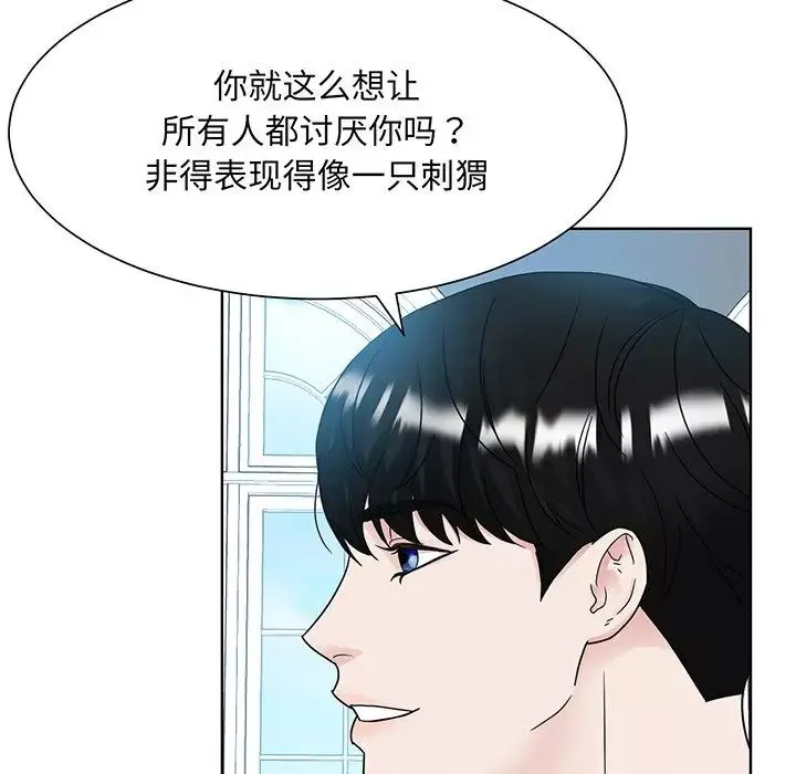 眷恋第10話