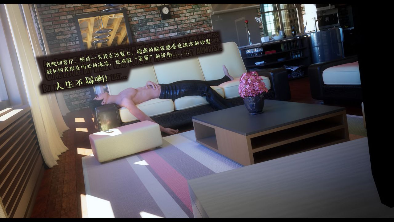 [3D]作家妈妈的沦陷第09话