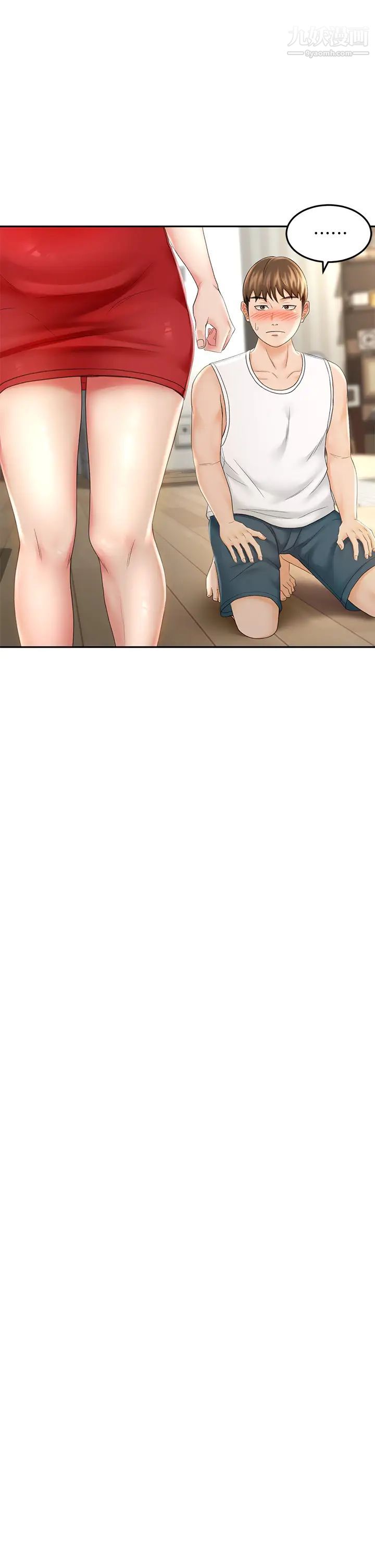 剑道学姊第10话-她特别的安慰方式